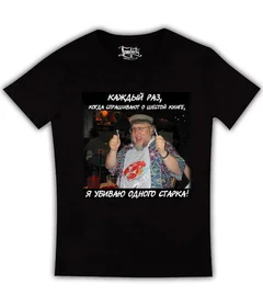 Game of thrones, Игра престолов 